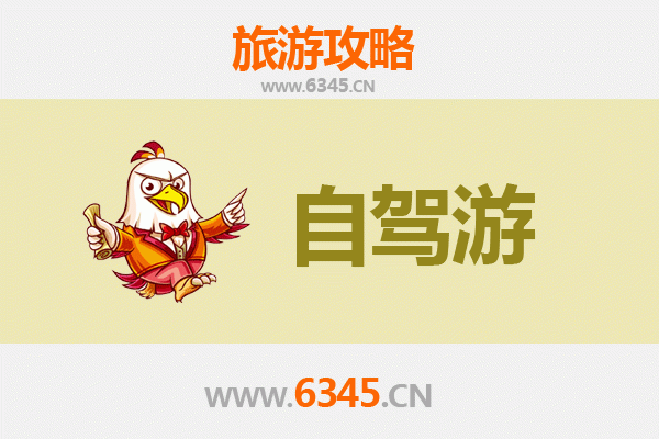 阿坝茂县至普陀山自驾游全攻略：川西高原到东海佛国的壮丽之旅
