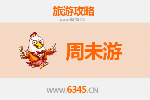 阿坝茂县周末游攻略：探秘羌乡古韵，徜徉自然奇景