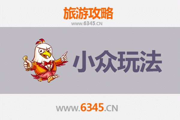 阿坝茂县秘境探索：解锁小众玩法与深度体验