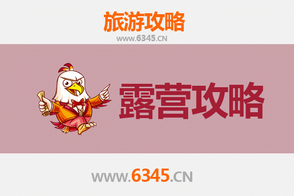 阿坝茂县周边露营胜地推荐：探索川西自然之美
