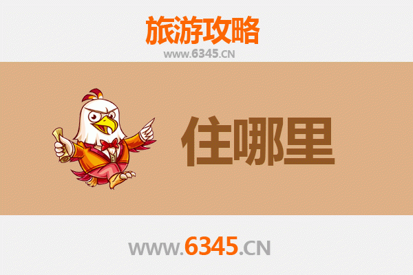 阿坝茂县民宿攻略：藏羌风情与自然之美的完美融合