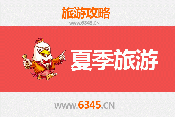 阿坝茂县夏季避暑全攻略：探秘羌乡清凉秘境与自然奇观
