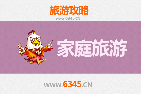 阿坝茂县家庭亲子游全攻略：探秘羌乡古寨、自然奇观与文化体验