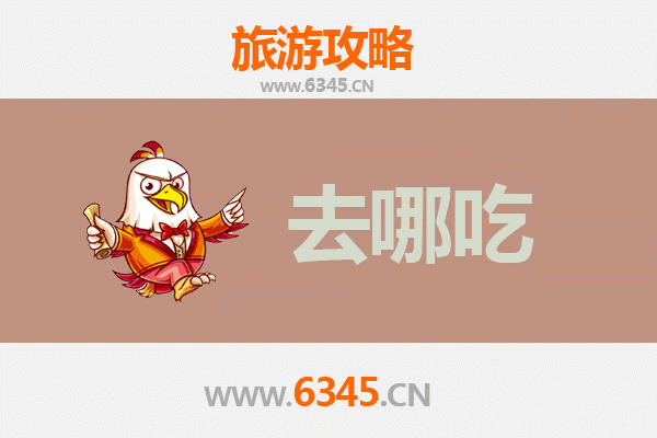 阿坝茂县美食攻略：品味羌族特色，寻味地道小吃
